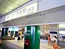 周辺：渋谷駅(JR 埼京線) 徒歩20分。 1570m