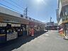 周辺：鷺ノ宮駅(西武 新宿線) 1060m