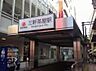 周辺：三軒茶屋駅(東急 田園都市線) 徒歩15分。 1140m