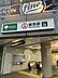周辺：練馬駅(都営地下鉄 大江戸線) 徒歩12分。 930m