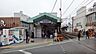周辺：東武練馬駅(東武 東上本線) 930m