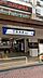 周辺：下赤塚駅(東武 東上本線) 1790m