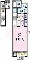 大阪府大阪市東成区深江南２丁目8番31号（賃貸アパート1R・2階・35.62㎡） その2