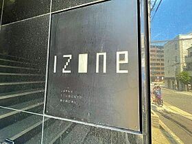 I-ZONE  ｜ 大阪府大阪市天王寺区勝山１丁目（賃貸マンション1R・4階・18.74㎡） その24