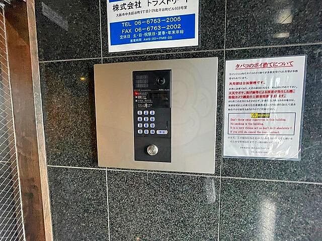 エントランス