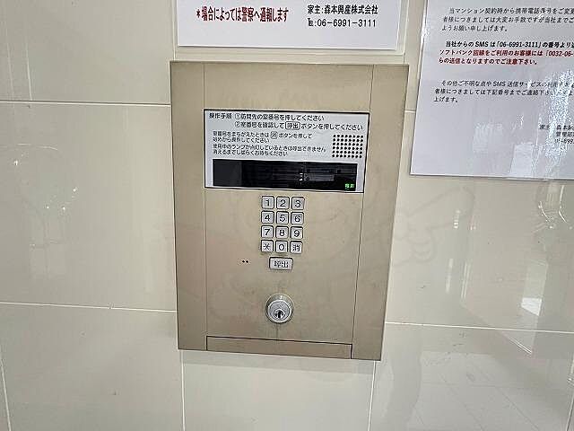 エントランス