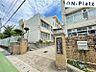 周辺：千鳥が丘小学校まで約950ｍ