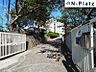 周辺：塩屋小学校まで約290ｍ