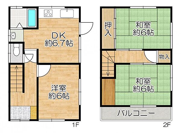 リビング/ダイニング