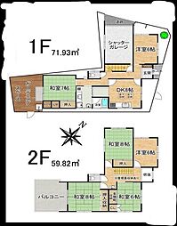 十八条3丁目　中古戸建