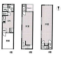 橘3丁目　中古戸建