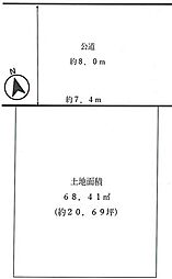 本庄東2丁目　売土地