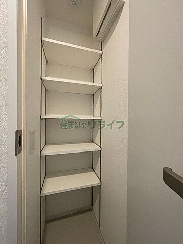 収納
