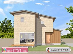 南川瀬２−７号地　新築IoTハウス　マイらくモデルハウス