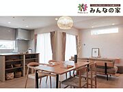 自由設計の注文住宅なら「みんなの家」へ★