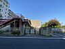 周辺：園生保育園　徒歩約7分　550ｍ　近隣に大小複数の公園がある、40年以上の歴史がある公立保育所です。