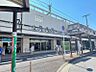 周辺：総武線「稲毛」駅　徒歩約12分　950ｍ　駅周辺には千葉ステーションビルの駅ビルであるペリエ稲毛や総合スーパーのイオン稲毛店、飲食店、アミューズメント施設などが点在。