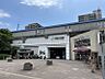 周辺：京葉線検見川浜駅まで約1753ｍ/徒歩約22分　相対式ホーム2面2線を有する高架駅。改札内コンコース - ホーム間にはエスカレーターとエレベーター、トイレもございます。