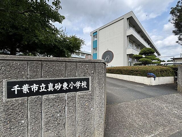 周辺 検見川マリンタウン団地3棟 12階/-