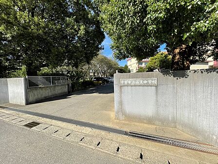 山王中学校まで　1300m　徒歩約17分●豊かな感性をもち、心身ともに健康で、自ら学び自律できる生徒の育成。近隣には整備された住宅地に加え一部民間企業の研究施設や牧場があります。