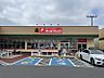 周辺：サンドラッグ稲毛海岸店/徒歩約3分/約210ｍ