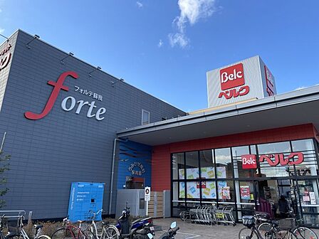 ベルクフォルテ蘇我店まで 134m 徒歩約2分