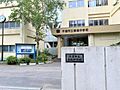 蘇我中学校まで...