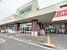 周辺：コープ花見川店まで　1500m　徒歩約19分