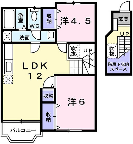 アメニティー北平野Ａ 203｜兵庫県姫路市北平野5丁目(賃貸アパート2LDK・2階・58.53㎡)の写真 その2