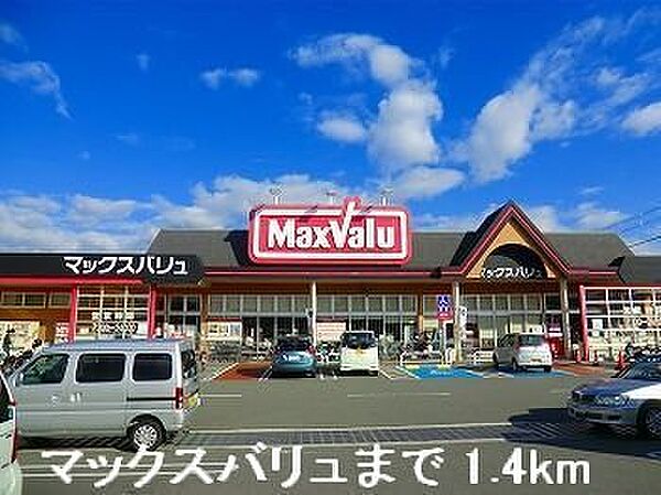 アメニティー北平野Ａ 203｜兵庫県姫路市北平野5丁目(賃貸アパート2LDK・2階・58.53㎡)の写真 その19