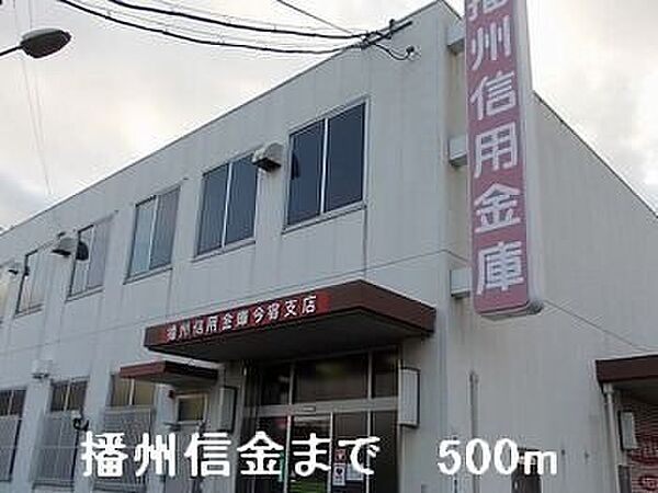 メゾン・ジエルメＭ 205｜兵庫県姫路市北今宿2丁目(賃貸マンション2LDK・2階・53.73㎡)の写真 その18