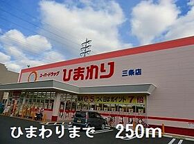 サンフレッチェ南条Ａ 203 ｜ 兵庫県姫路市南条1丁目60番地（賃貸アパート1R・2階・20.65㎡） その15