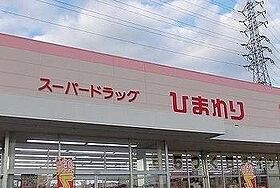 プラシード 101 ｜ 兵庫県姫路市名古山町1806-1（賃貸アパート1K・1階・31.66㎡） その17