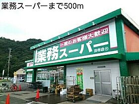 サンパレス安室 104 ｜ 兵庫県姫路市田寺3丁目5番31号（賃貸アパート1LDK・1階・33.41㎡） その15