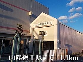 ハピネス 101 ｜ 兵庫県姫路市網干区大江島字村沖636番地1（賃貸アパート1LDK・1階・44.67㎡） その18