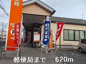 ハピネス 101 ｜ 兵庫県姫路市網干区大江島字村沖636番地1（賃貸アパート1LDK・1階・44.67㎡） その20