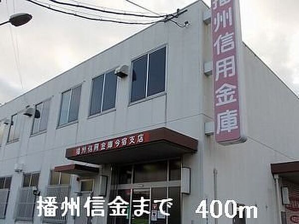 Ａｍｅｎｉｔｙ　Ｗｅｓｔ 302｜兵庫県姫路市西新町(賃貸マンション1K・3階・27.84㎡)の写真 その20