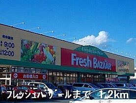 メゾン　ド　ボヌール 104 ｜ 兵庫県姫路市花田町小川679番地2（賃貸アパート1LDK・1階・45.82㎡） その15