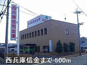 グラスランド 203 ｜ 兵庫県姫路市別所町佐土1丁目161番地（賃貸アパート1LDK・2階・40.09㎡） その20