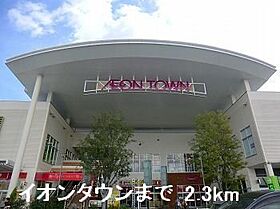 サンセール 202 ｜ 兵庫県姫路市北条梅原町230番地（賃貸アパート1R・2階・23.47㎡） その15