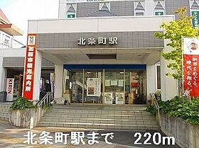 フラン北条 203 ｜ 兵庫県加西市北条町北条42番地8（賃貸アパート1LDK・2階・46.09㎡） その20