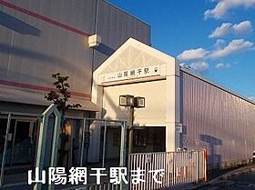 メゾングレーヌ網干新在家Ａ 202 ｜ 兵庫県姫路市網干区新在家2101番地3（賃貸アパート1LDK・2階・43.32㎡） その20