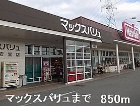 ピュールメゾンII 203 ｜ 兵庫県姫路市辻井4丁目7番36号（賃貸アパート1LDK・2階・42.37㎡） その18