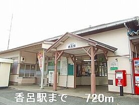 エスペランサ香寺 102 ｜ 兵庫県姫路市香寺町香呂399番地1（賃貸アパート1LDK・1階・43.10㎡） その19