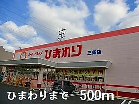 ウエスト　ウッド　アベニュー 202 ｜ 兵庫県姫路市飾磨区上野田5丁目200番地（賃貸アパート1LDK・2階・39.59㎡） その15