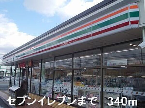 クローバーライフ 201｜兵庫県姫路市西庄(賃貸アパート2LDK・2階・57.22㎡)の写真 その17