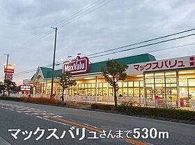 ラフレシールあぼしＢ 102 ｜ 兵庫県姫路市網干区北新在家32番地3（賃貸アパート1R・1階・32.90㎡） その18