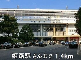 ジラソーレ花影 303 ｜ 兵庫県姫路市花影町4丁目13番地（賃貸マンション1K・3階・33.88㎡） その20