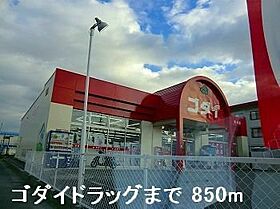 Ｋ＆ＹIII 203 ｜ 兵庫県姫路市北平野1丁目9番26号（賃貸アパート1LDK・2階・41.27㎡） その16