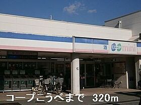 アウローラ赤坂 202 ｜ 兵庫県相生市赤坂1丁目6番37号（賃貸アパート1LDK・2階・42.37㎡） その17